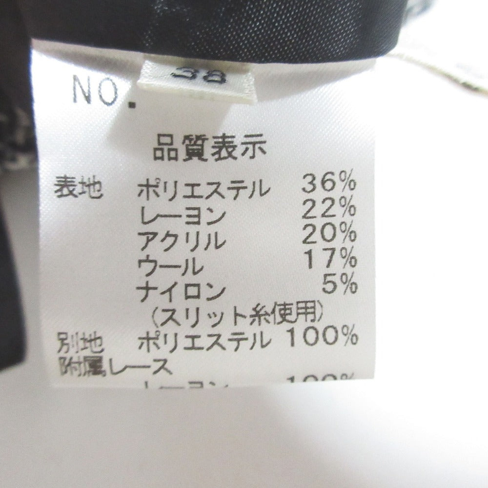 ストラ ツイードノーカラーセットアップ