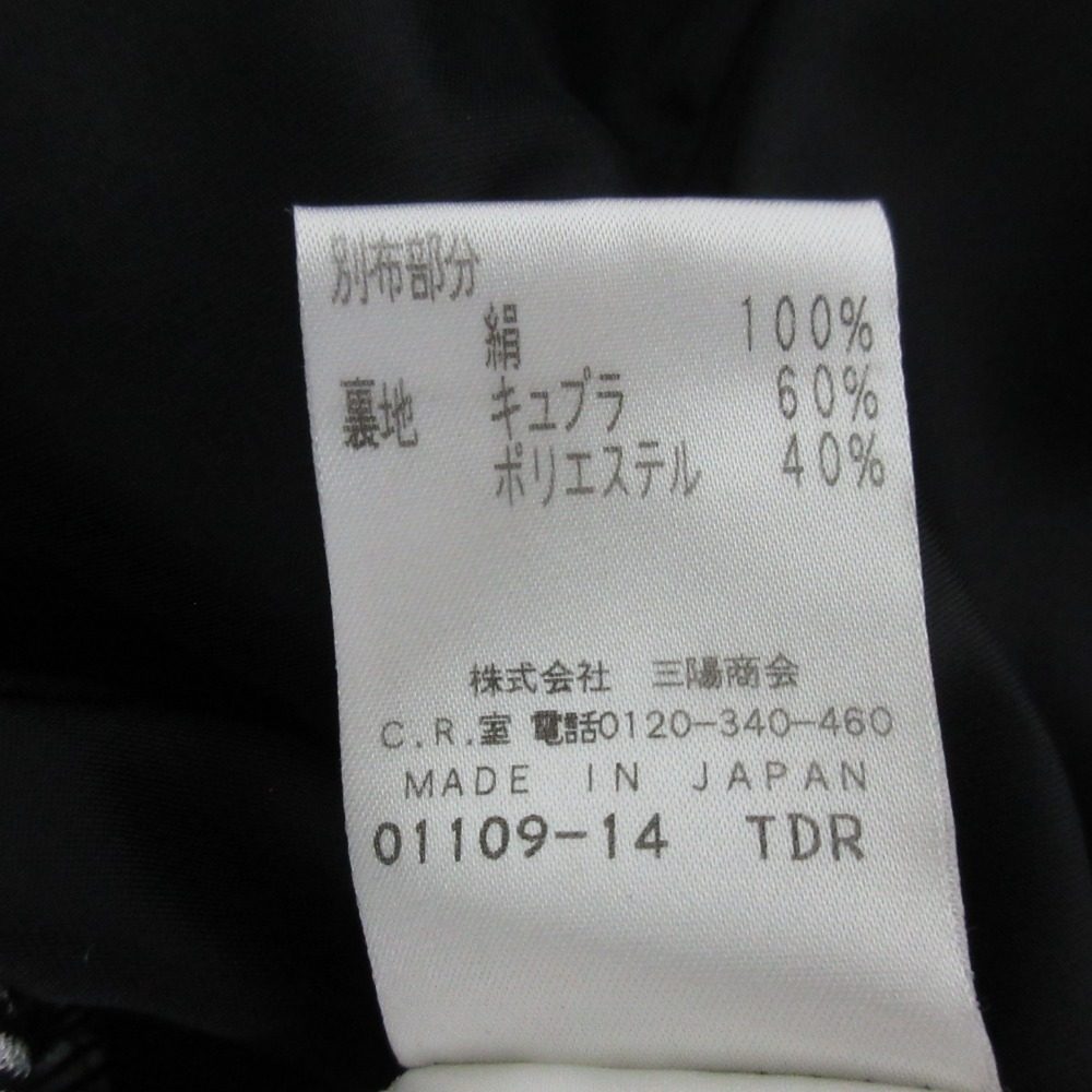 エポカ ノーカラージャケット ワンピース アンサンブル