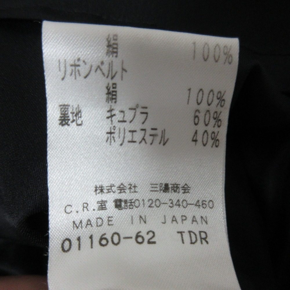 エポカ ノーカラージャケット ワンピース アンサンブル