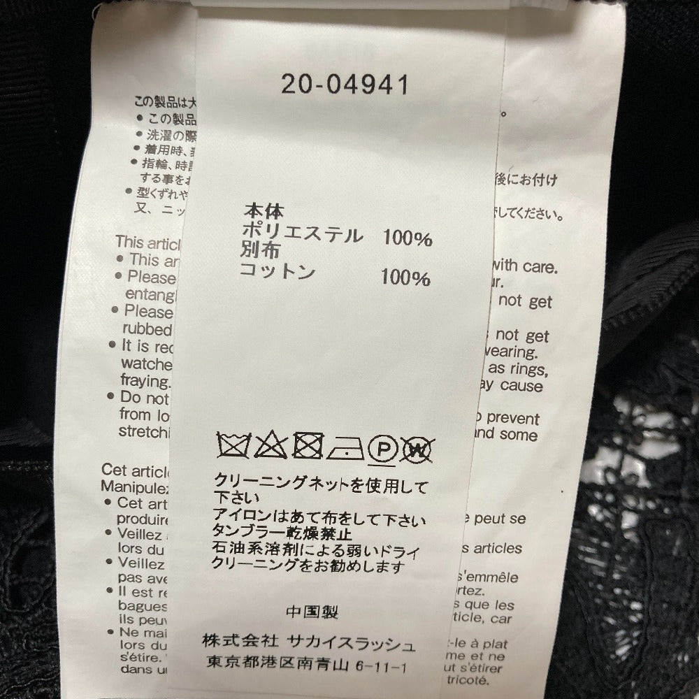 サカイ 総レーススカート