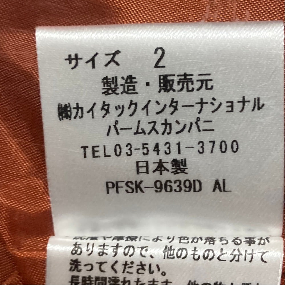 パラスパレス プリーツスカート