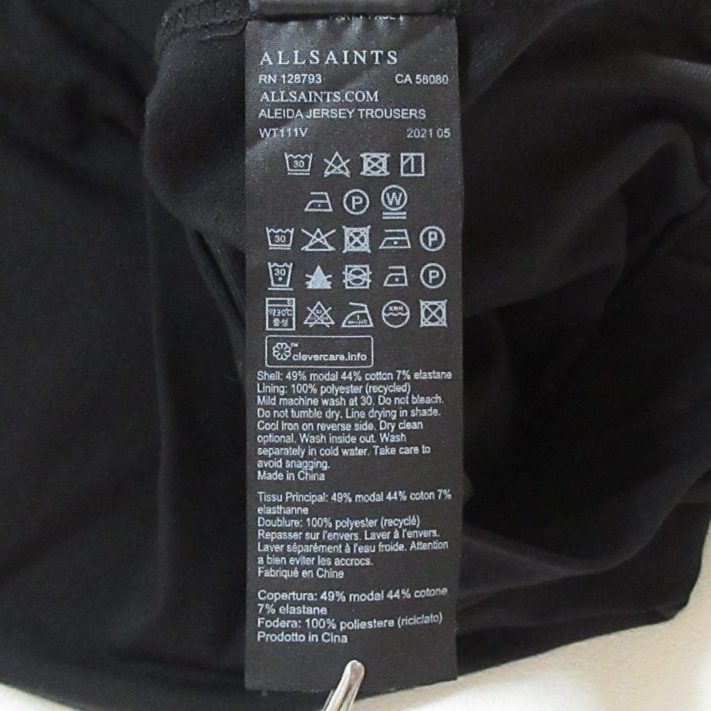 オールセインツ ALEIDA JERSEY トラウザーズ