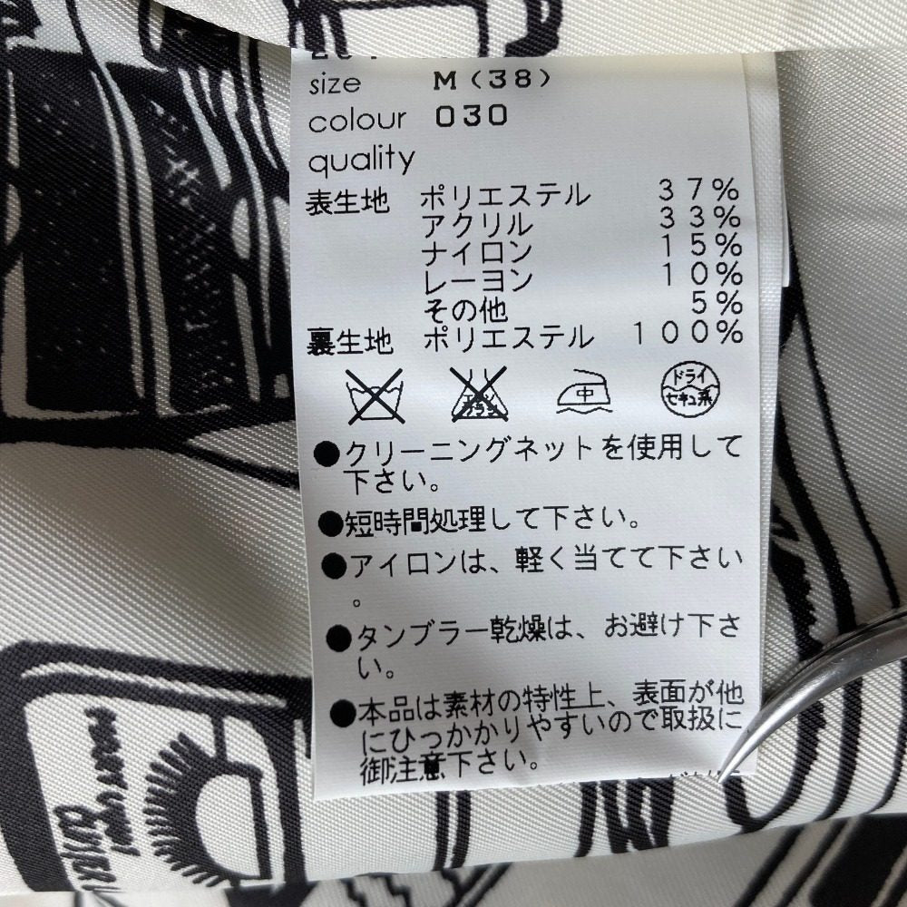 マリークヮント ツイードワンピース