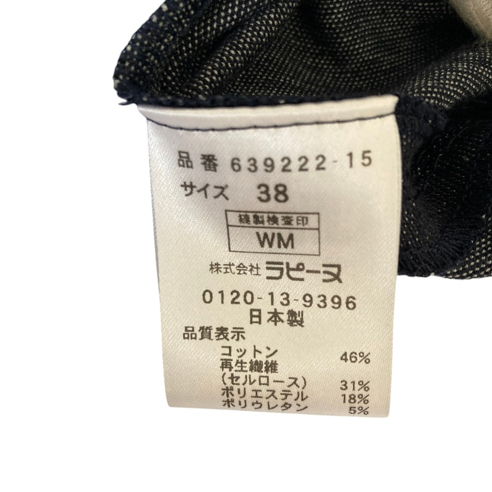ミスジェイ セットアップ