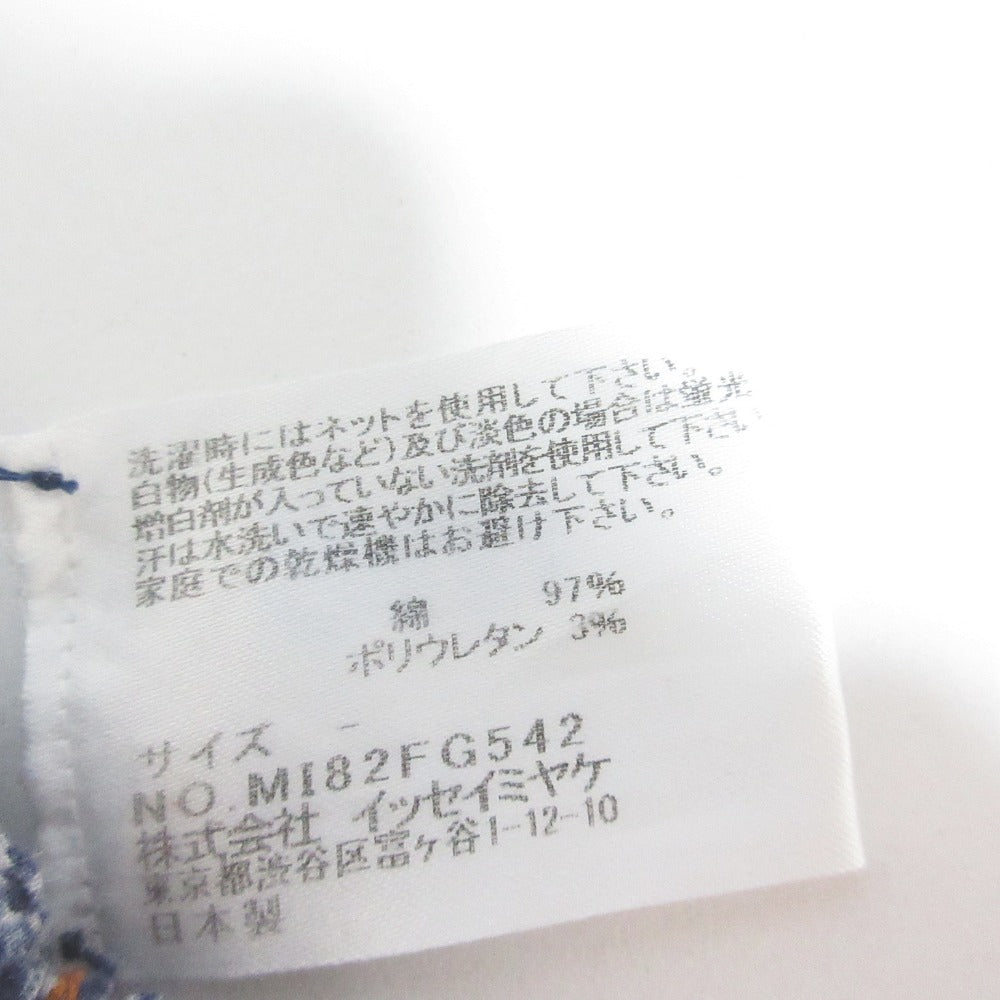 ミーイッセイミヤケ フレアスカート