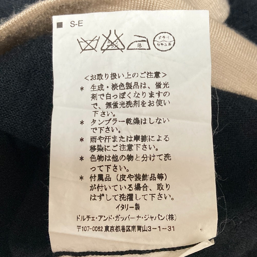 ドルチェ&ガッバーナ カシミヤシルクVネックニット