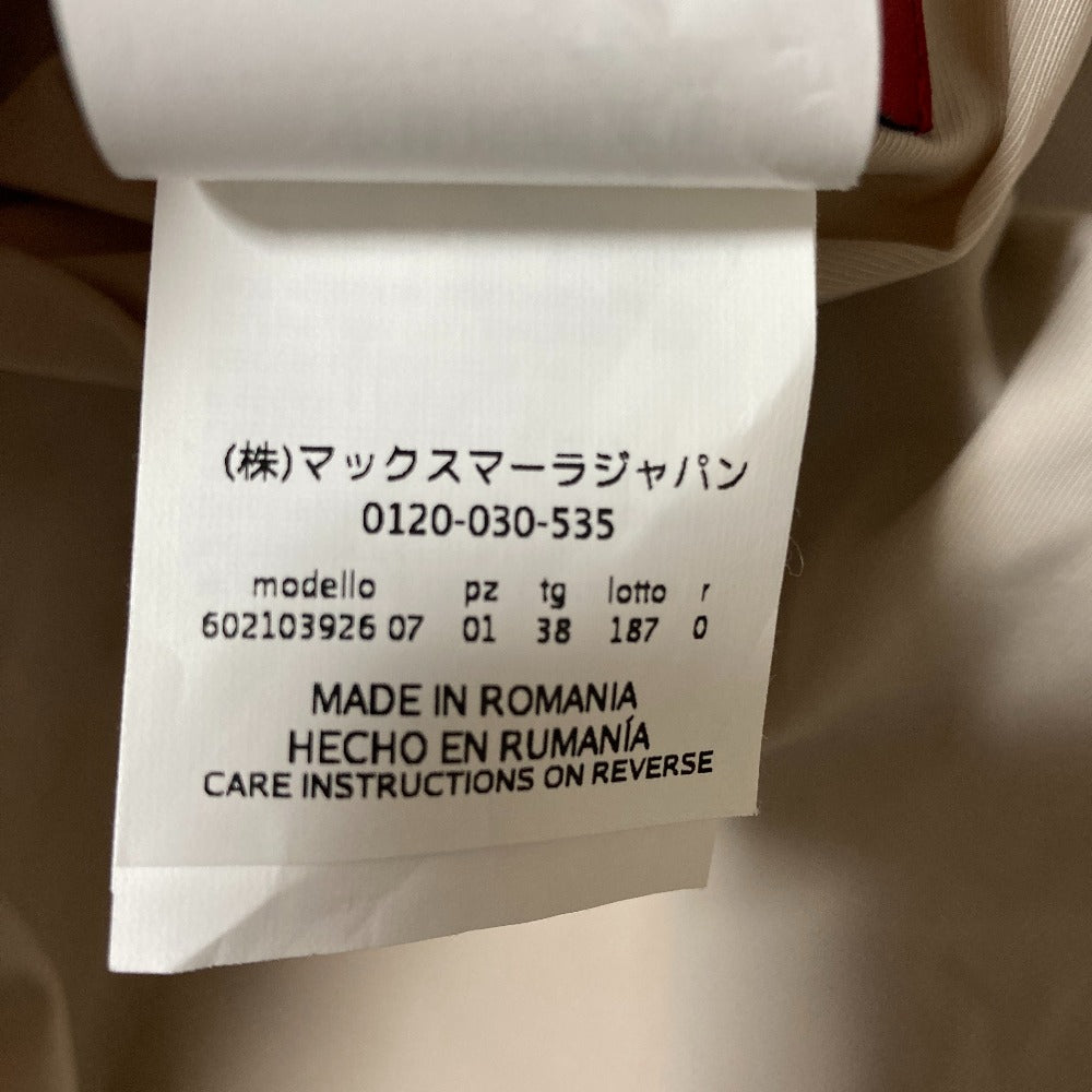 マックスマーラステュディオ リバーシブルコート