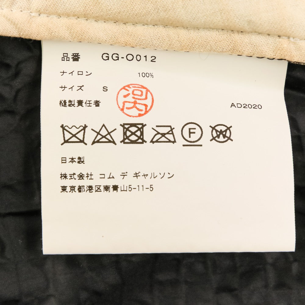 コムデギャルソン 型押しノースリーブワンピース