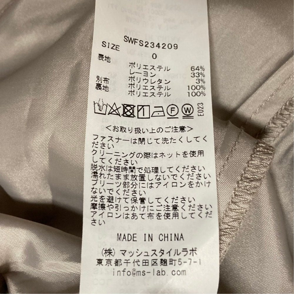 スナイデル スカート