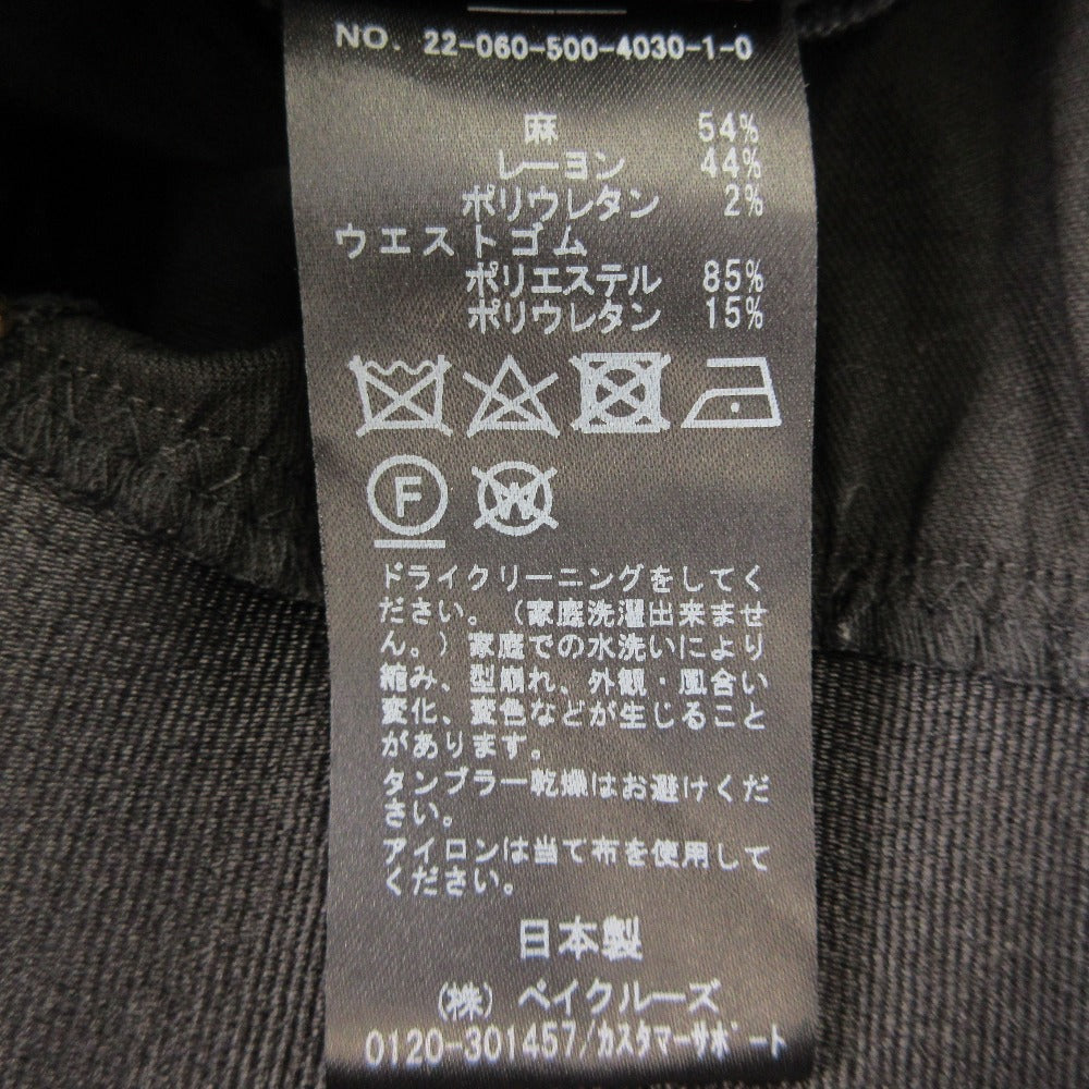 ミューズドゥドゥーズィエムクラス ストレッチツイルスカート