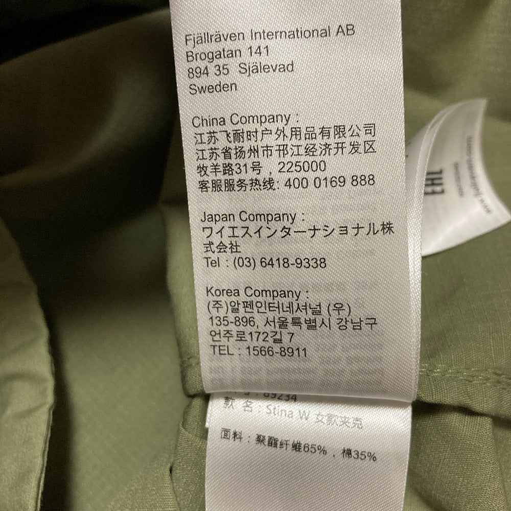 フェールラーベン Stina Jacket コート