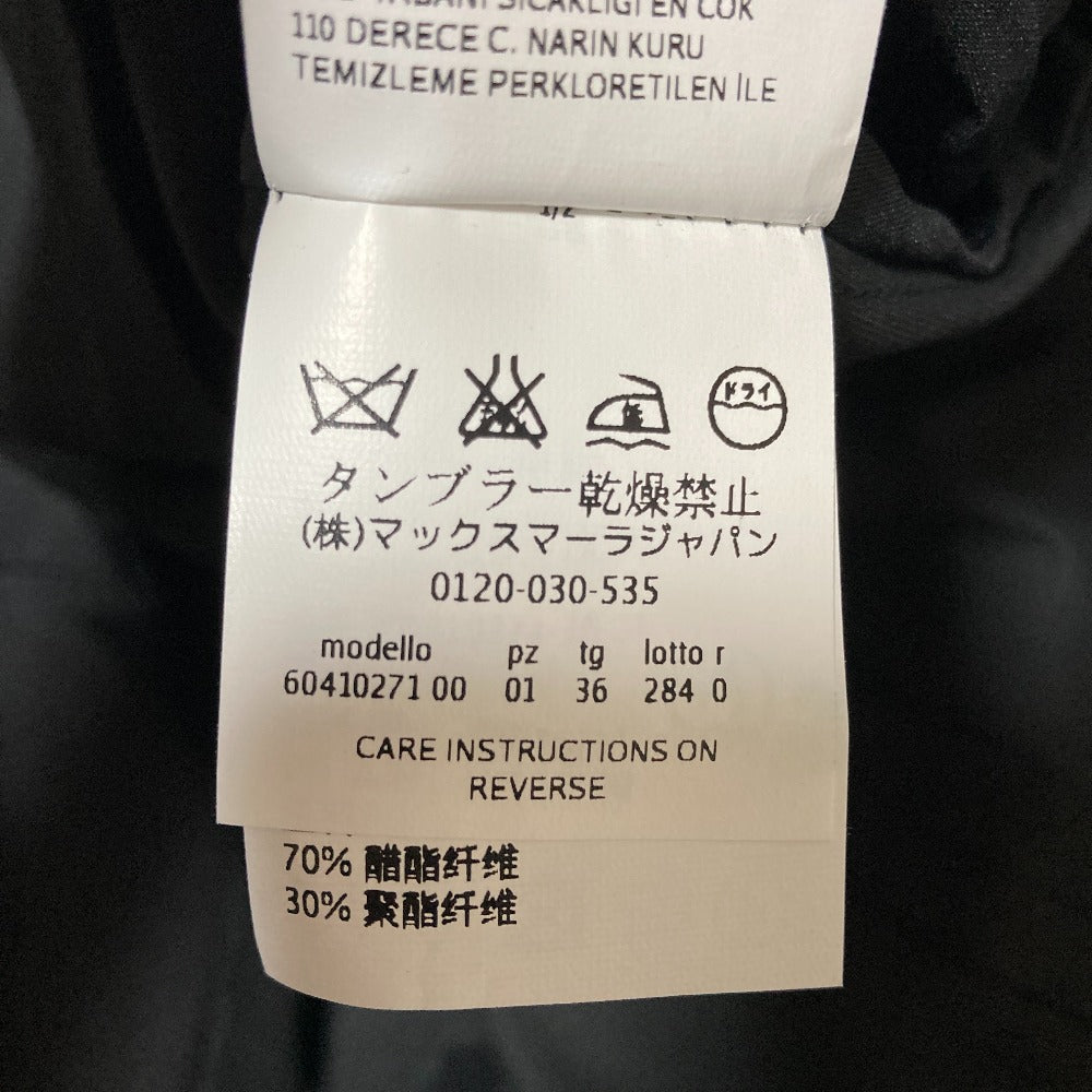 マックスマーラステュディオ ストレッチテーラードジャケットスカートセット