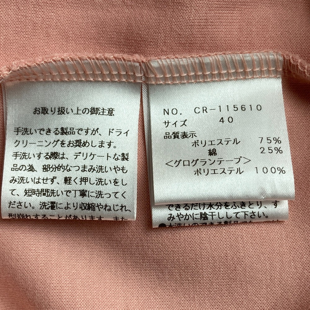 エムズグレイシー 刺繍ロングスリーブカットソー