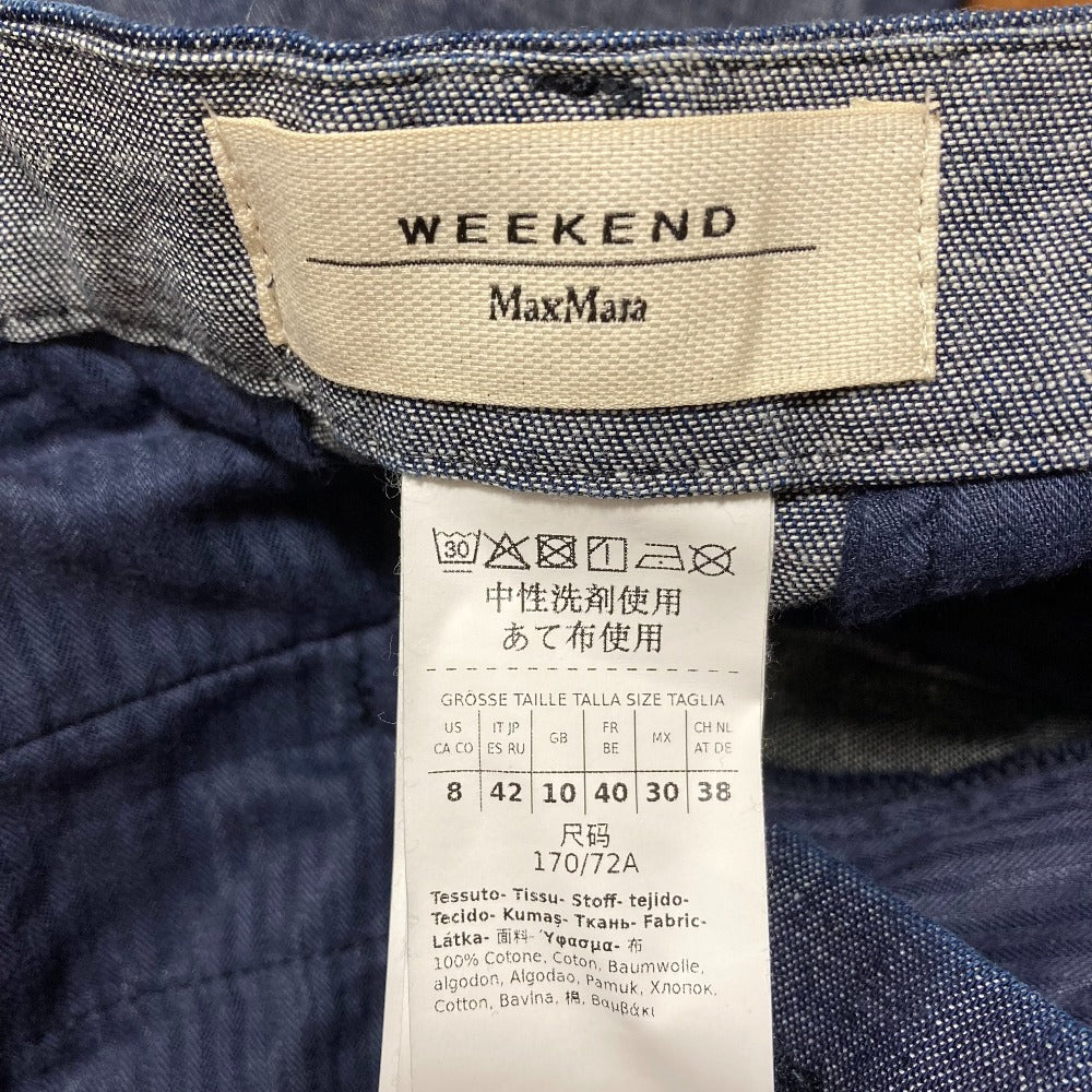 マックスマーラウィークエンド デニムワイドパンツ