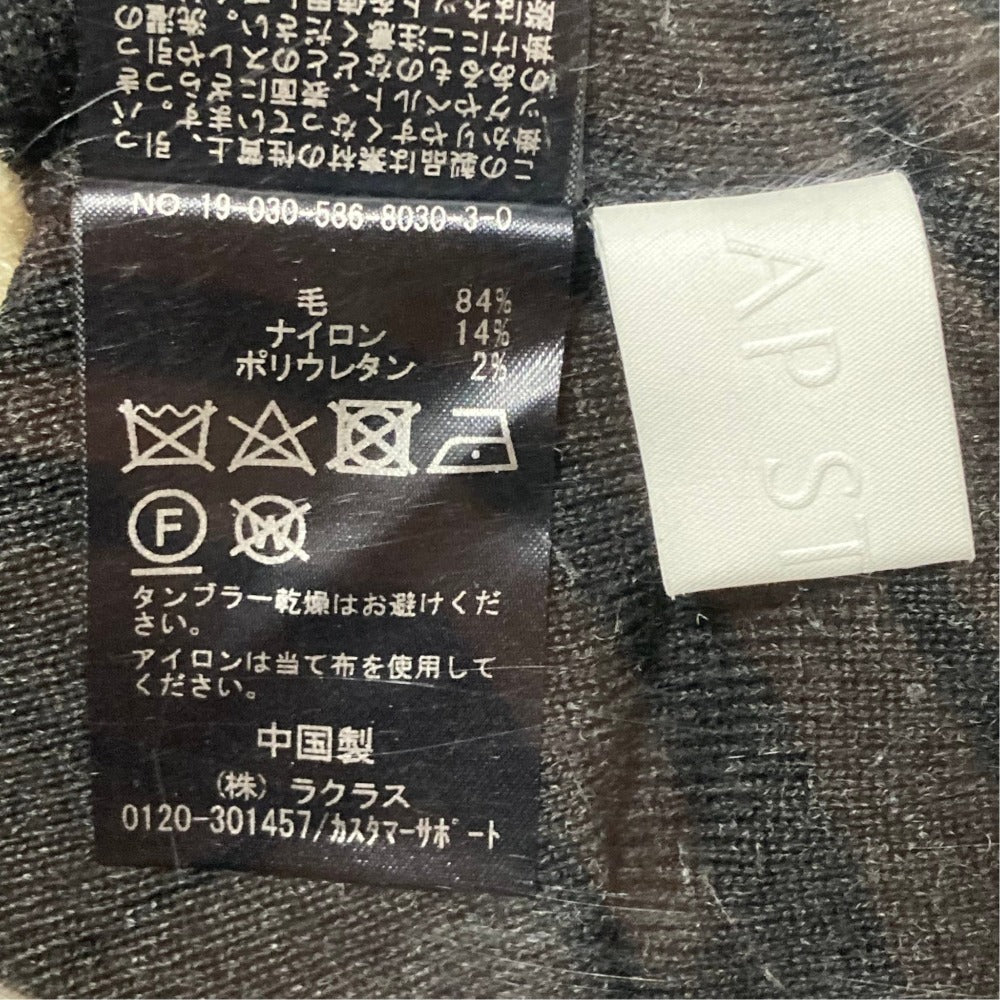 エーピーストゥディオ ニットパンツ