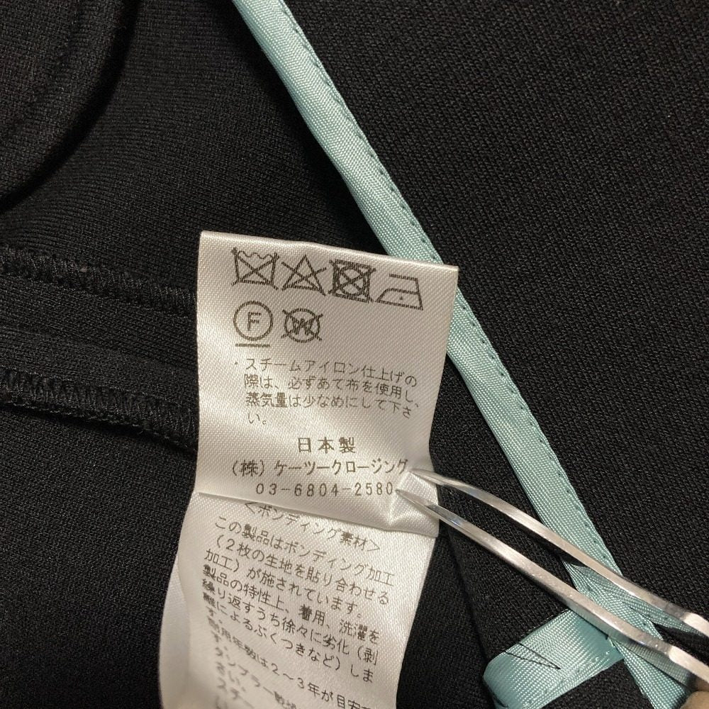 ヨリ ボンディングロングジレ