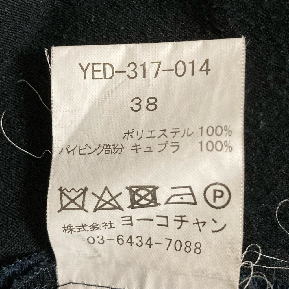 ヨーコチャンエッセンス ひざ丈ワンピース