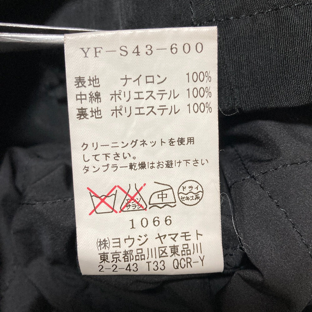 ヨウジヤマモト ナイロンパデッドスカート
