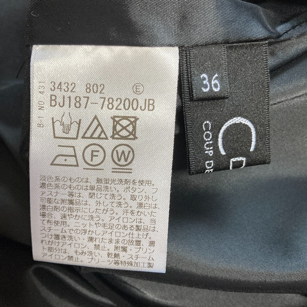 クードシャンス ノーカラージャケットスカートセット