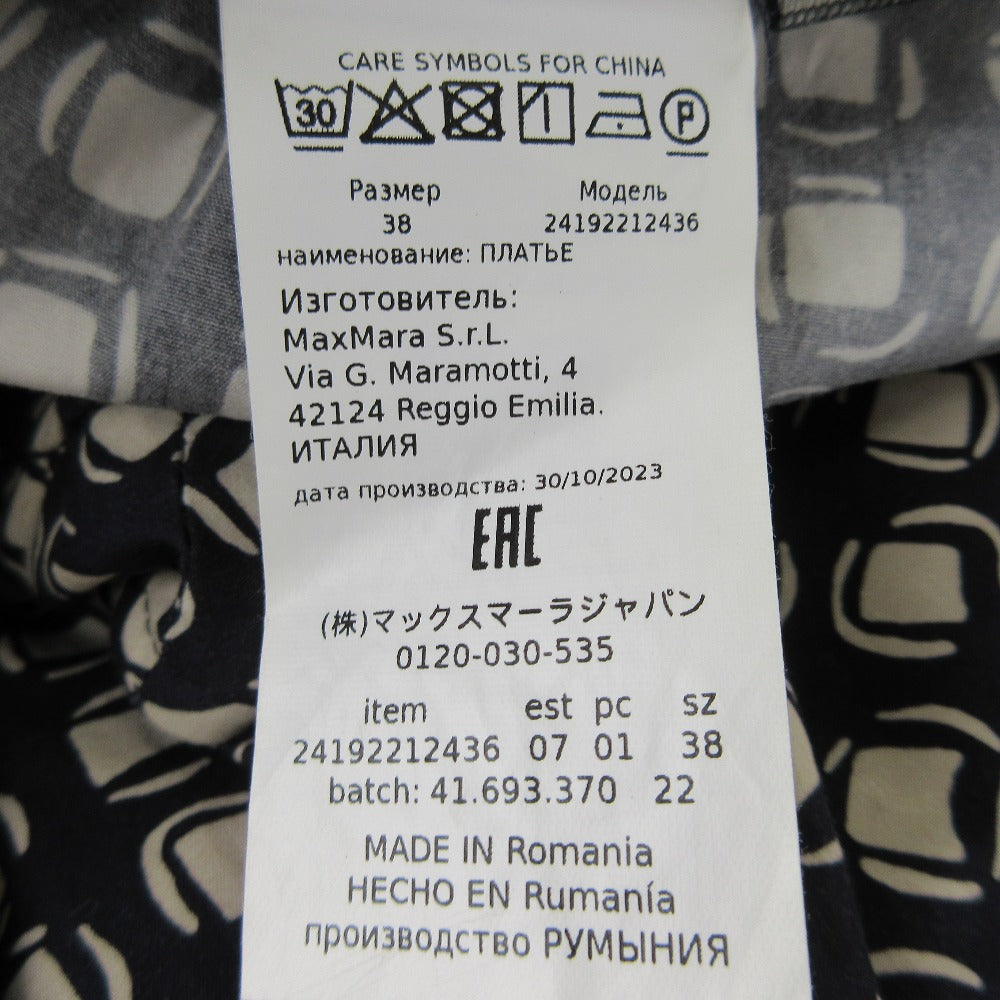 マックスマーラ GINA コットンドレス