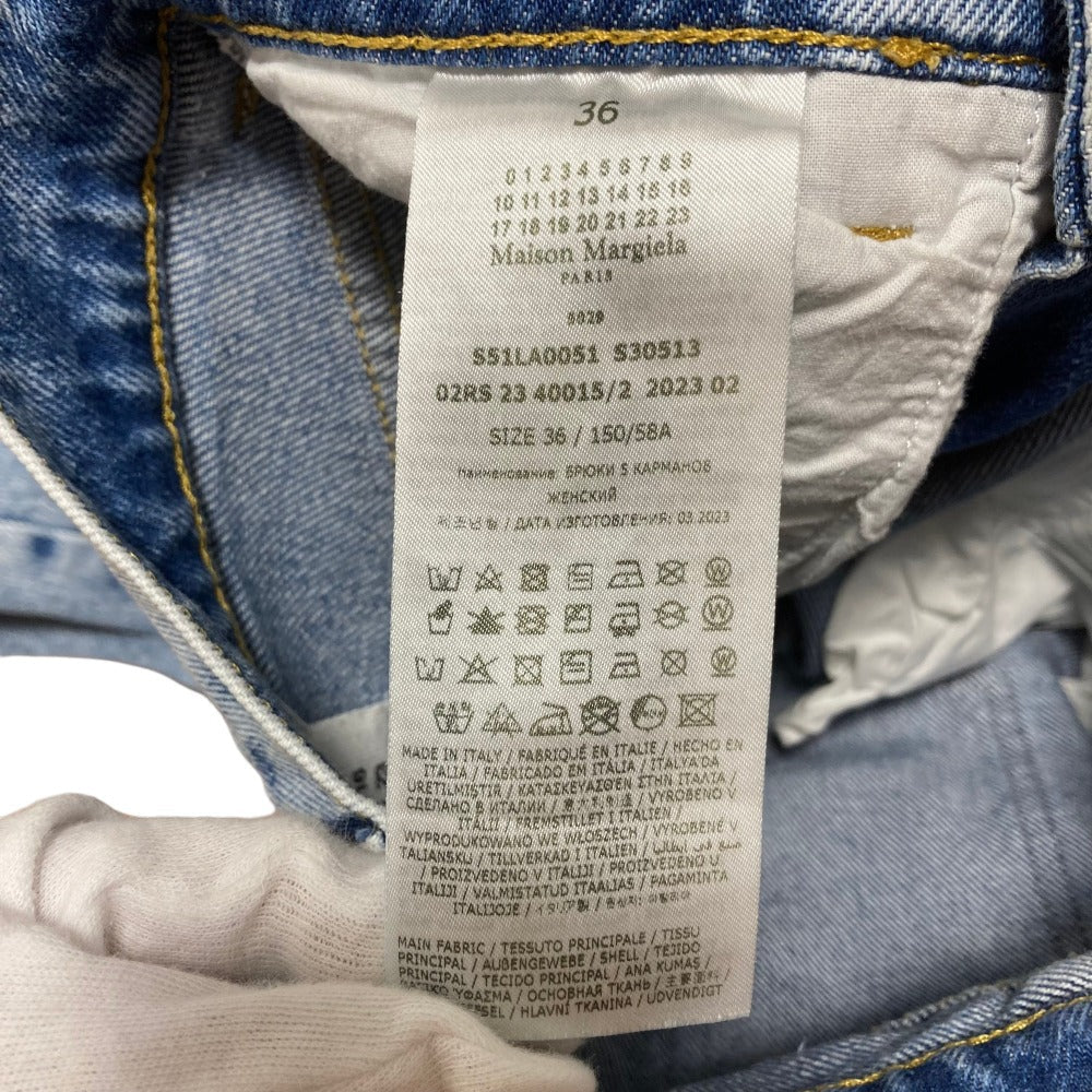 メゾンマルジェラ デニムパンツ