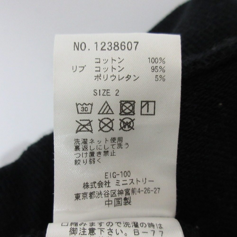 キャンディストリッパー パンダプリントオーバーサイズスウェット