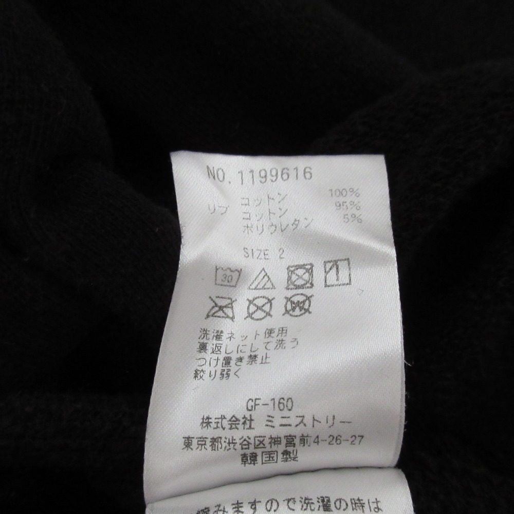 キャンディストリッパー デストロイオーバーサイズスウェット