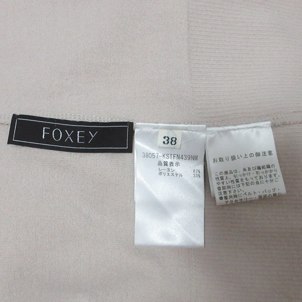 フォクシー ニットアンサンブルカーディガン