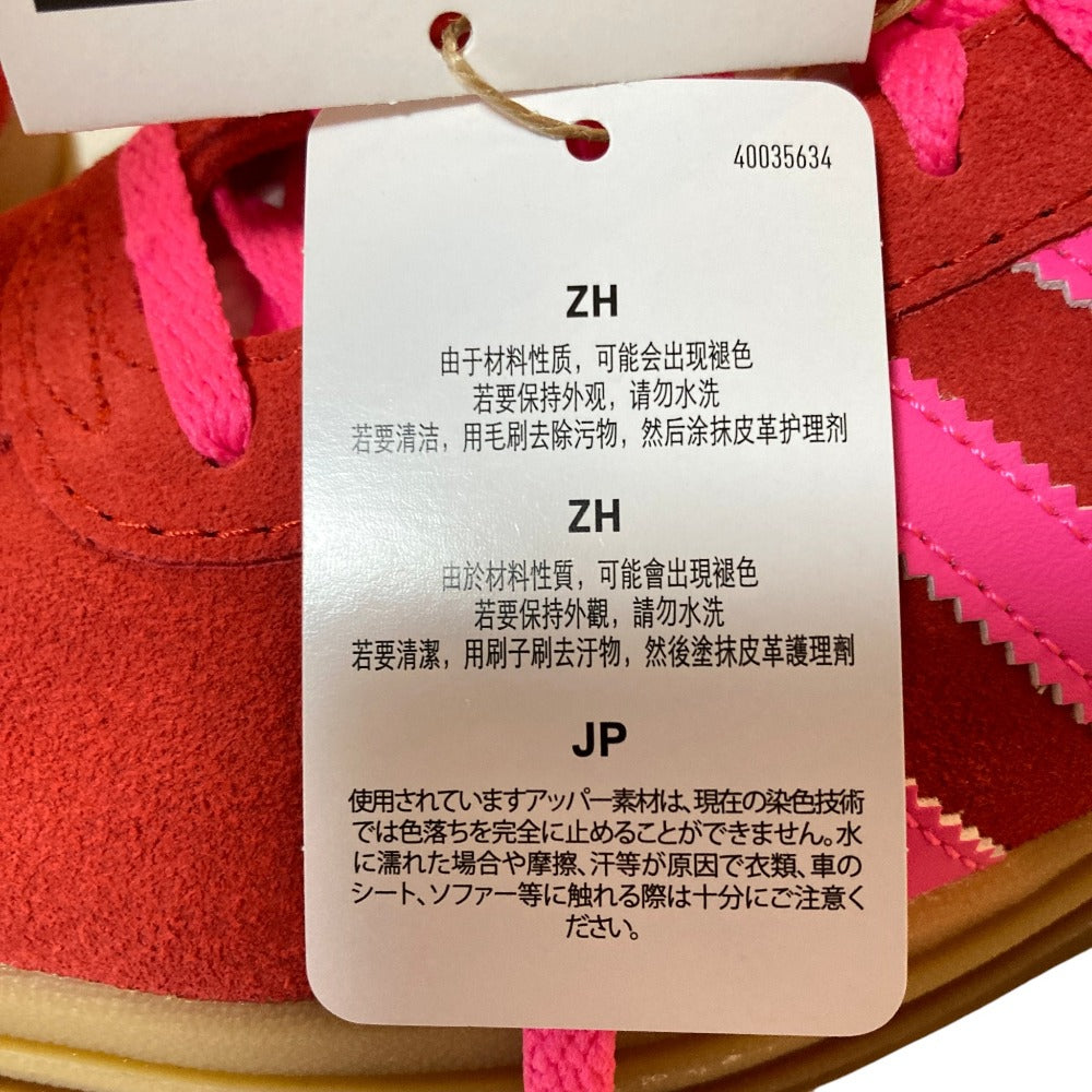 アディダスオリジナルス Gazelle Bold W スニーカー