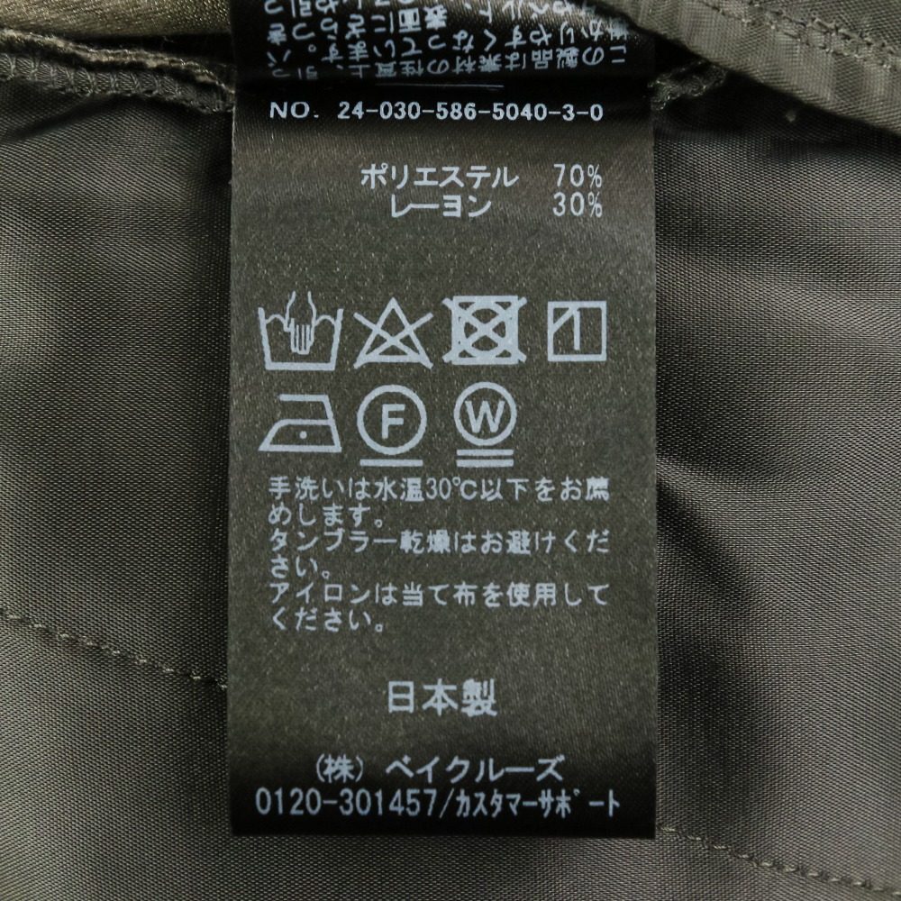 エーピーストゥディオ Light T Rワイドパンツ