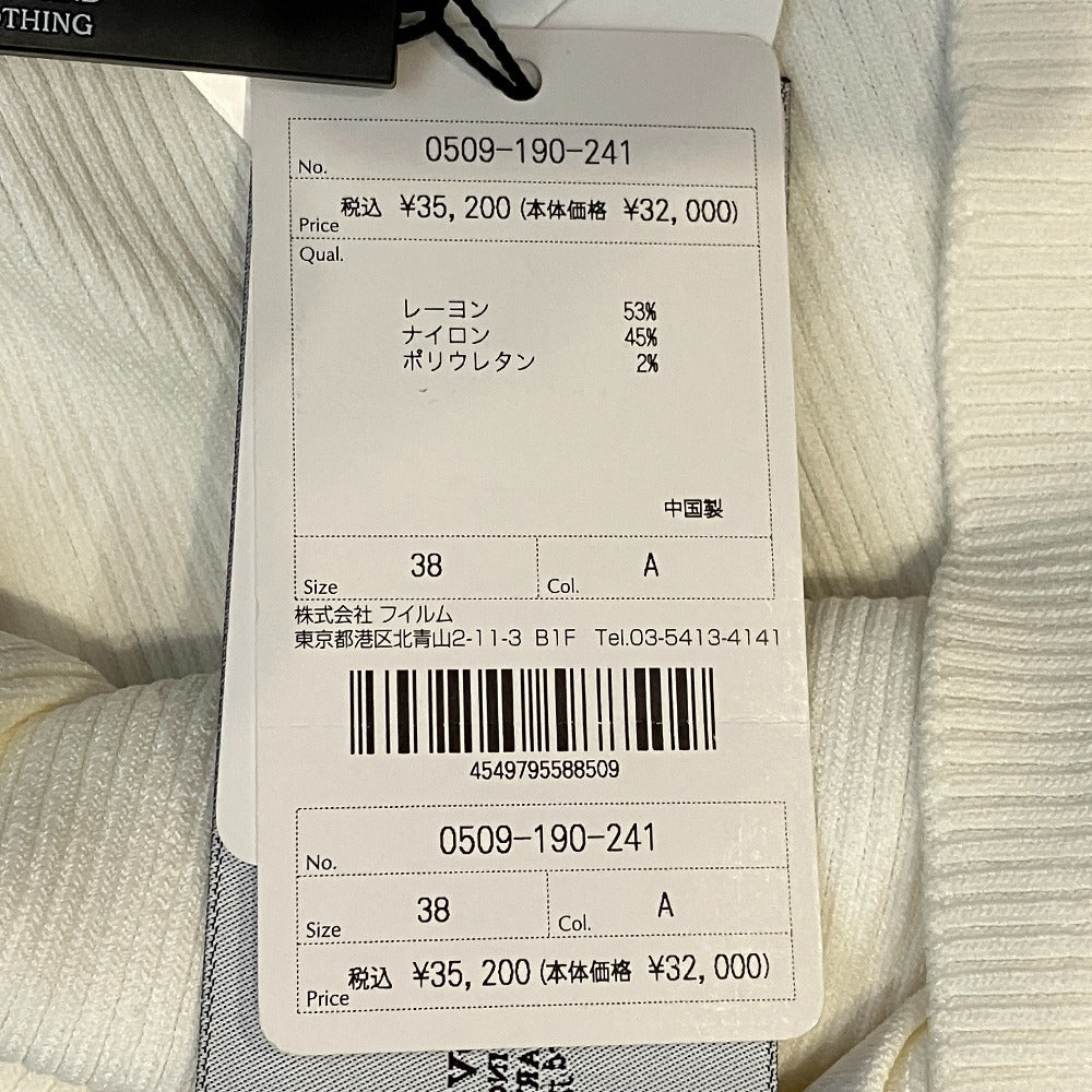 ソブダブルスタンダードクロージング リブニットカーディガン