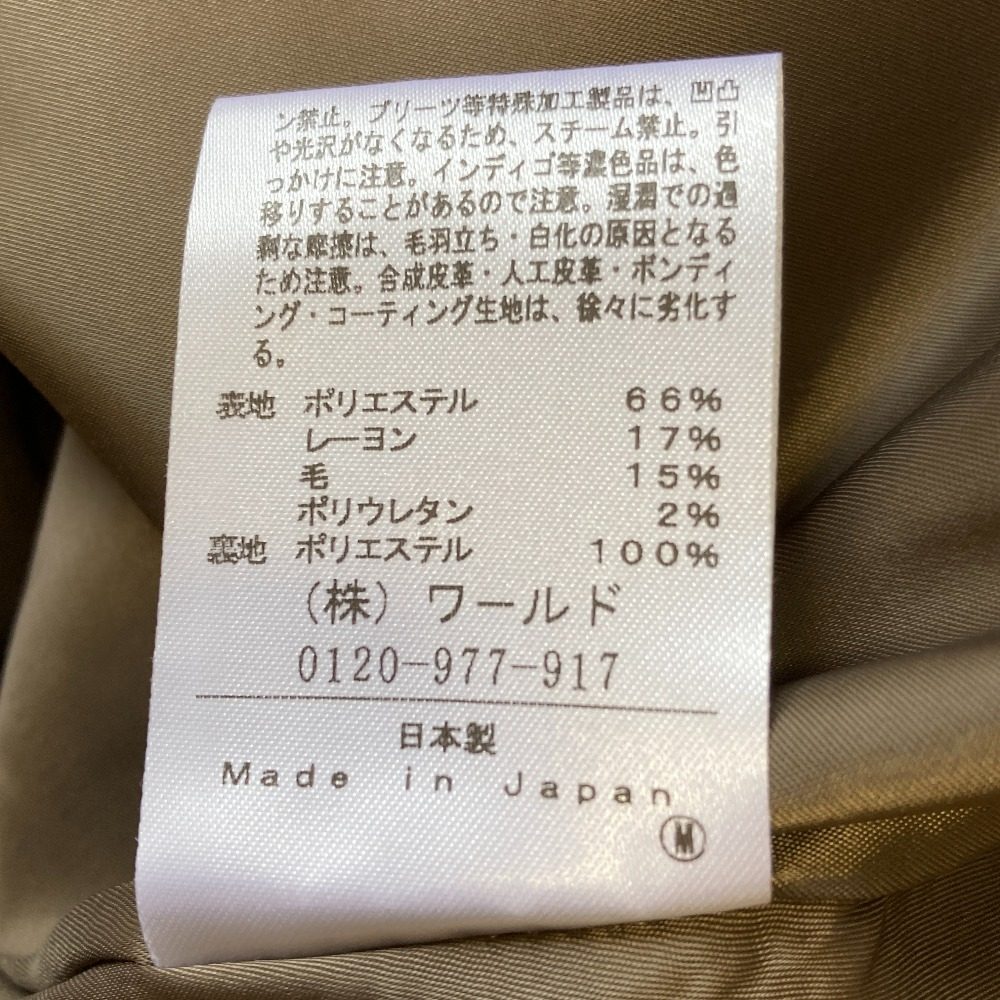 アンタイトル チェックスカート