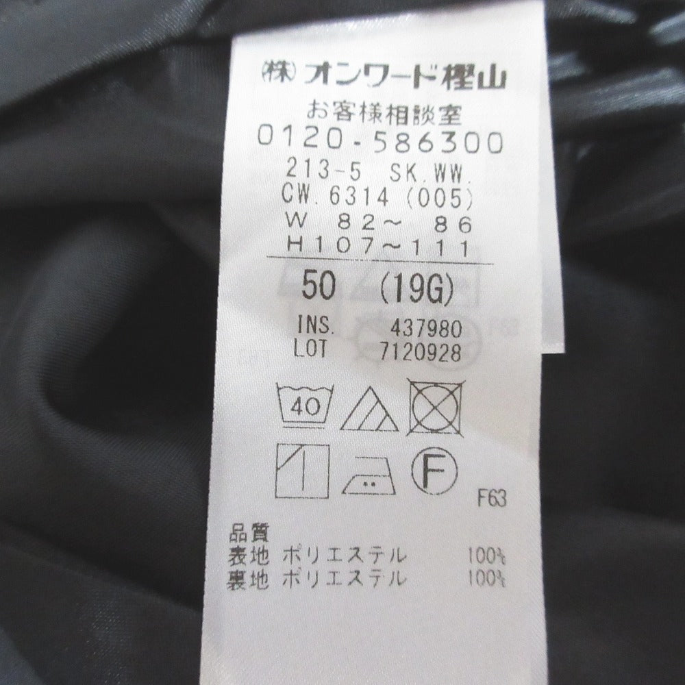 23区 タックロングスカート
