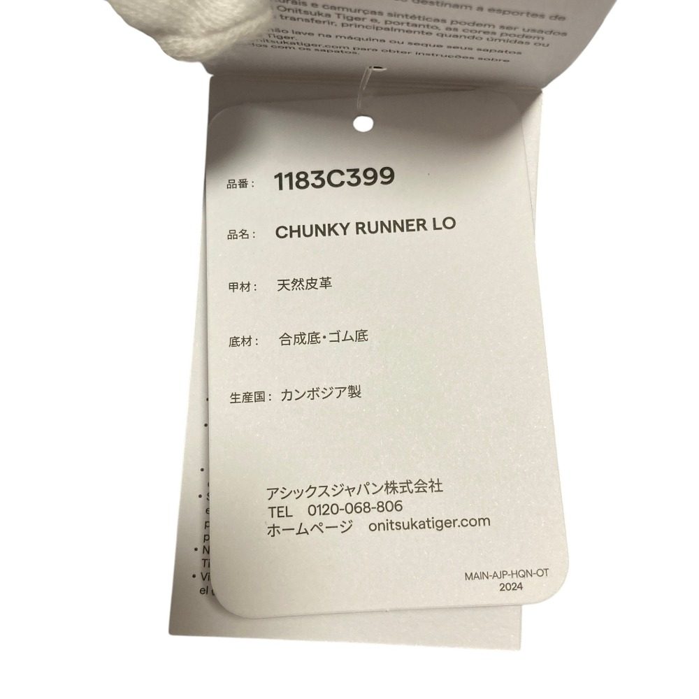 オニツカタイガー CHUNKY RUNNER LO スニーカー