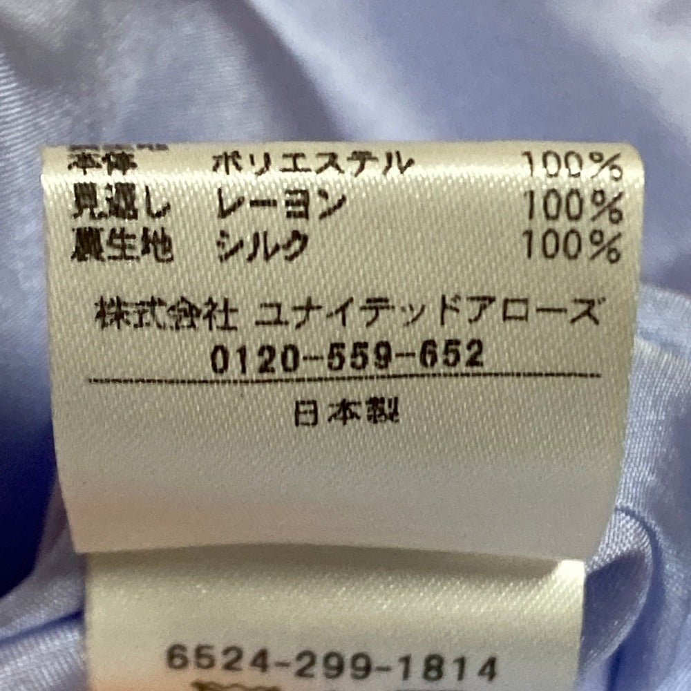 ドゥロワー ロングスカート