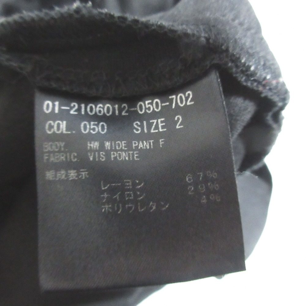 セオリー VIS PONTE ハイウエストワイドパンツ