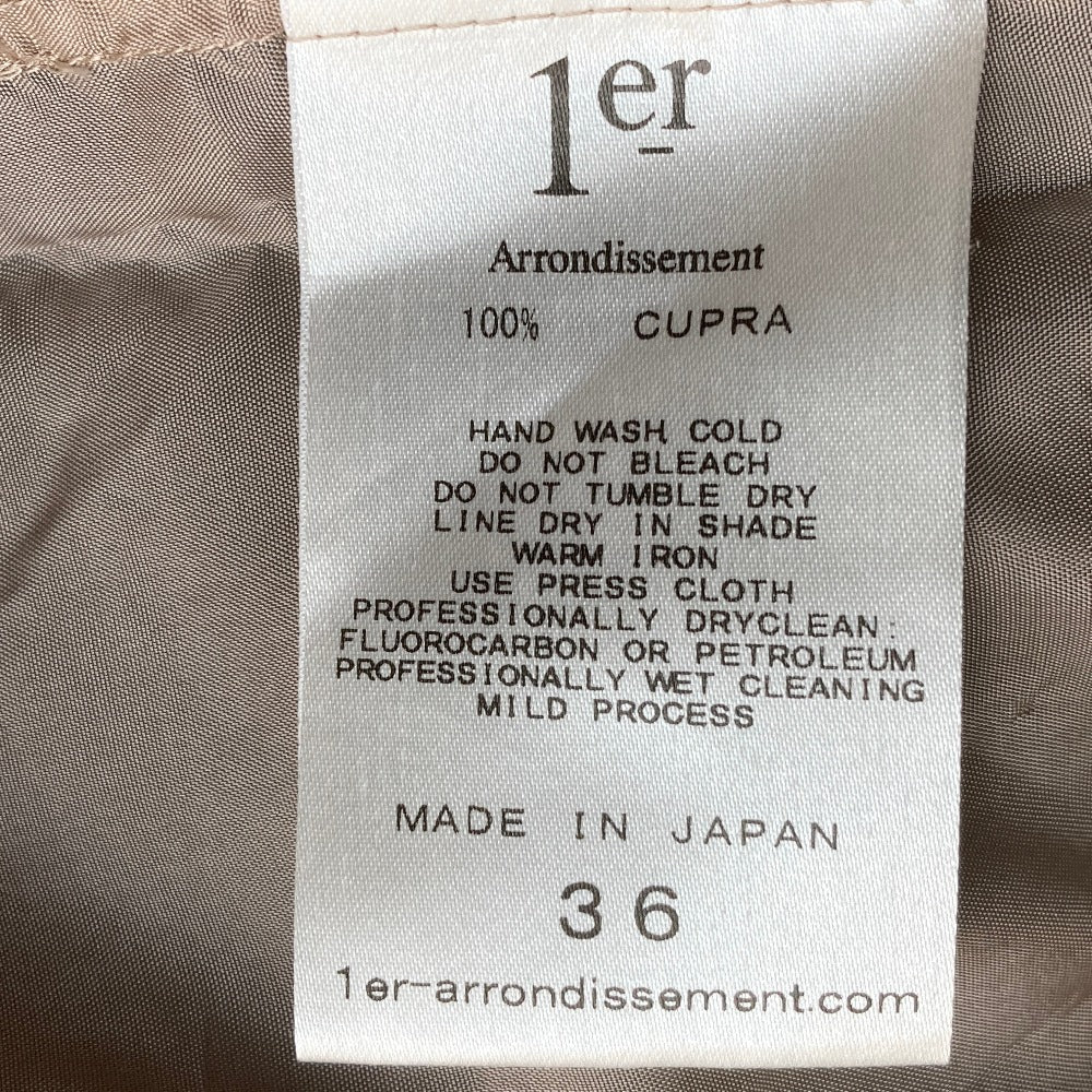 プルミエアロンディスモン シルクブレンドロングシャツワンピース