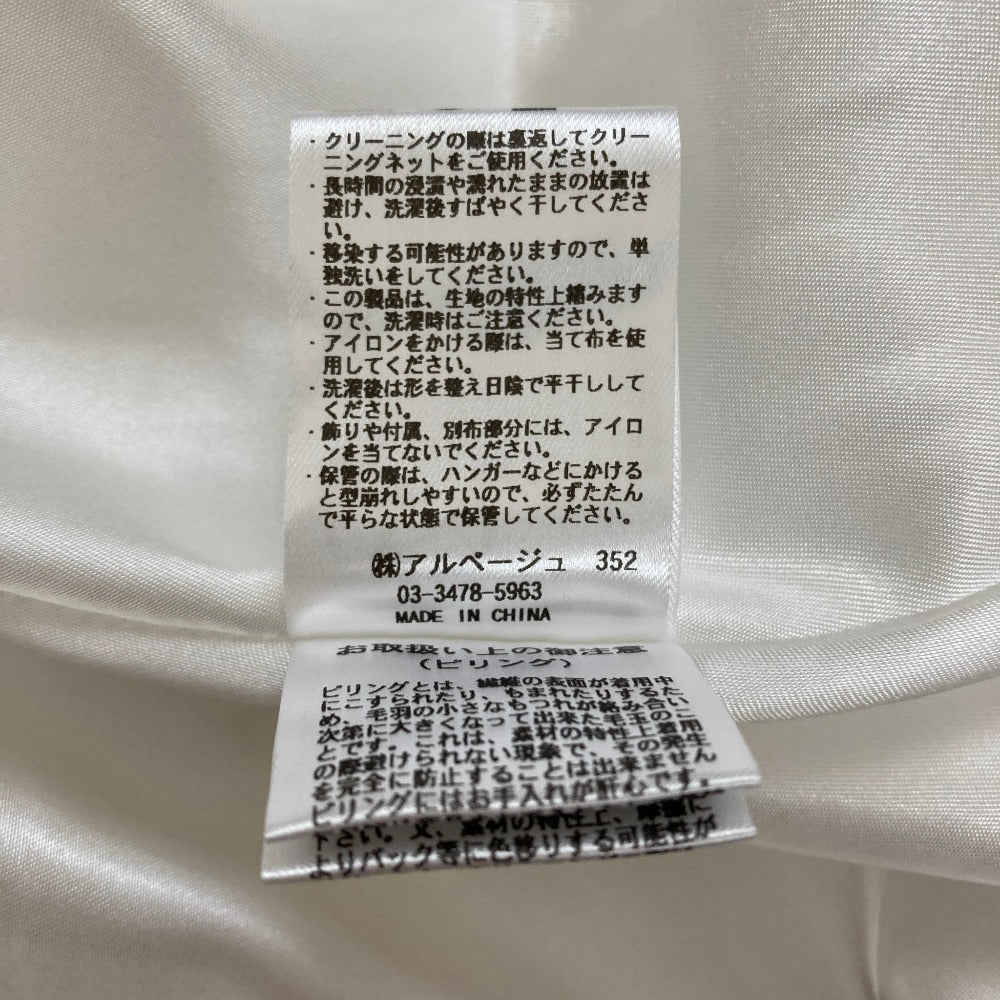 アプワイザーリッシェ ニットワンピース