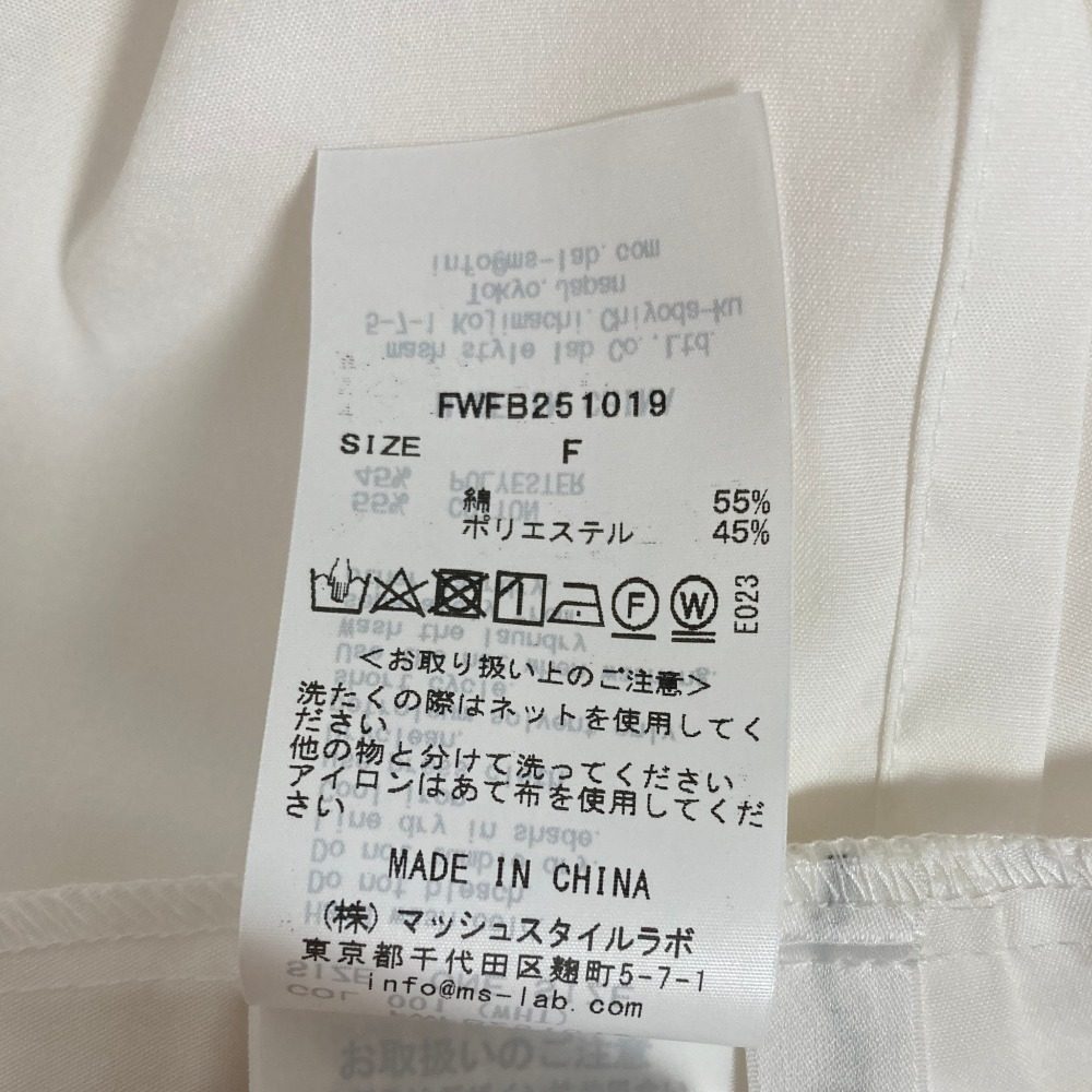 フレイアイディー コンビシャツ