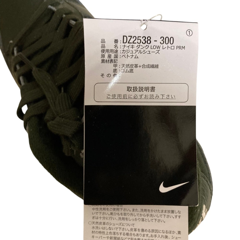 ナイキ ダンク ロー レトロ プレミアム スニーカー
