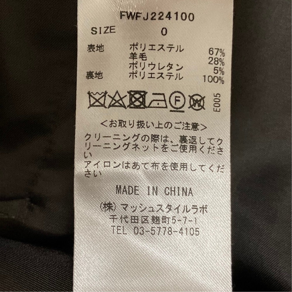 フレイアイディー ベスト