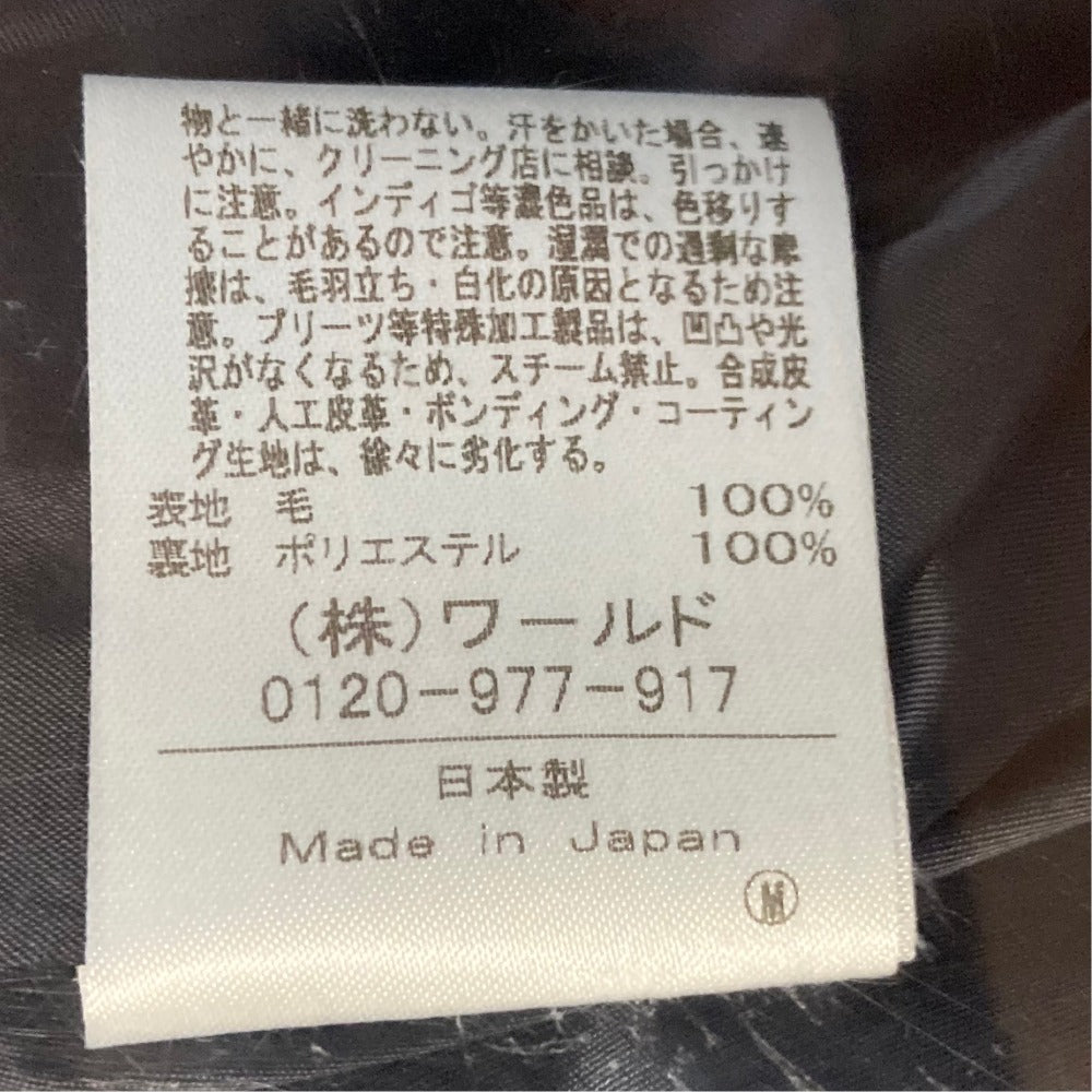 アンタイトル ウールロングワンピース