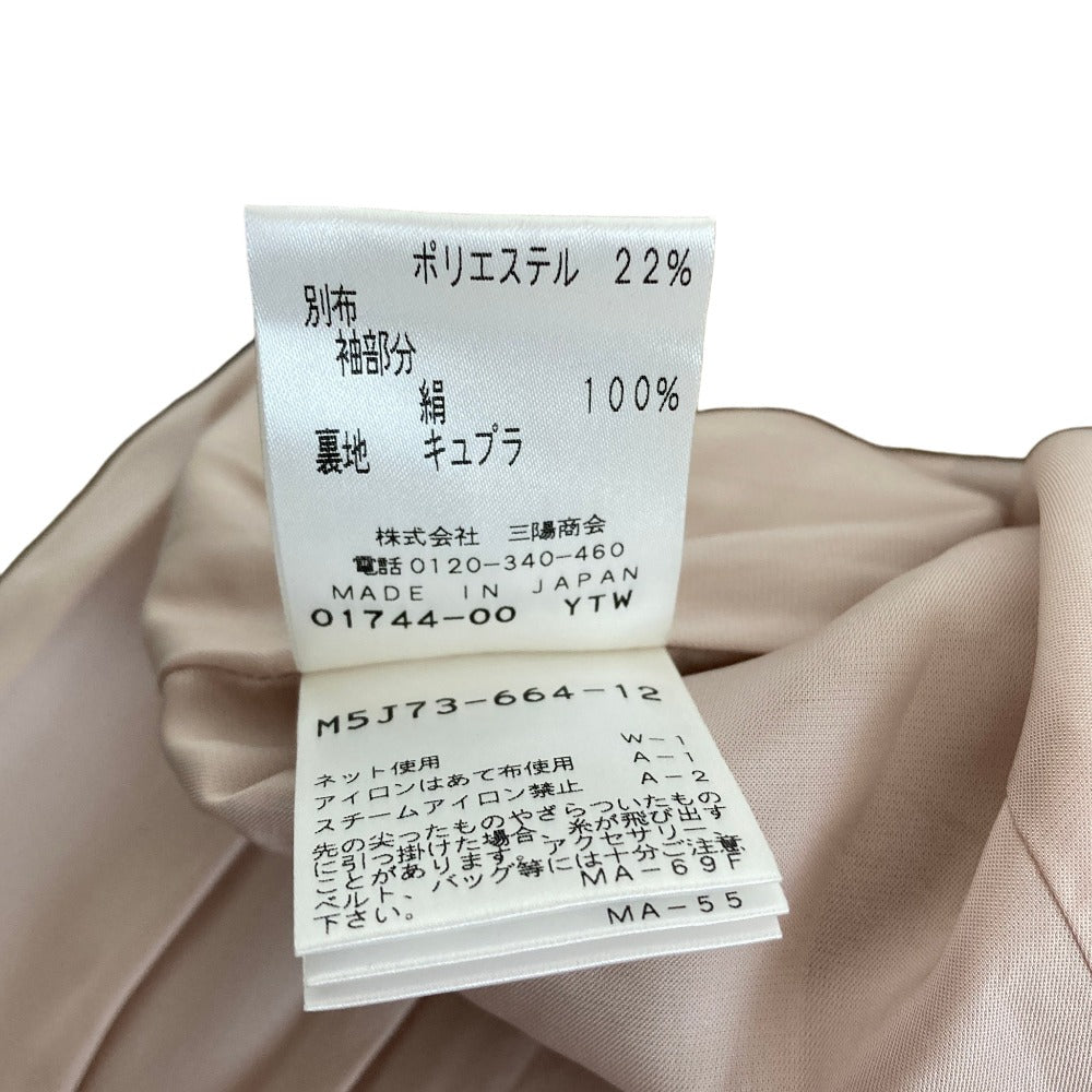エポカ Vネックワンピース