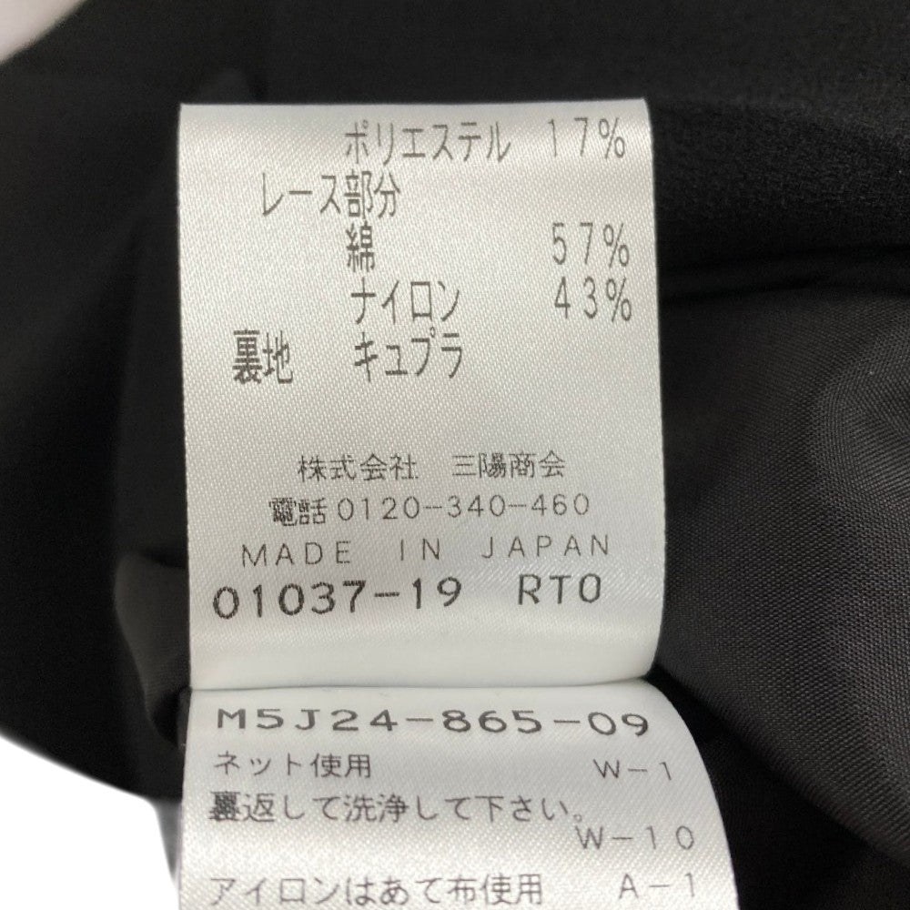 エポカ Vネックレーススリーブワンピース