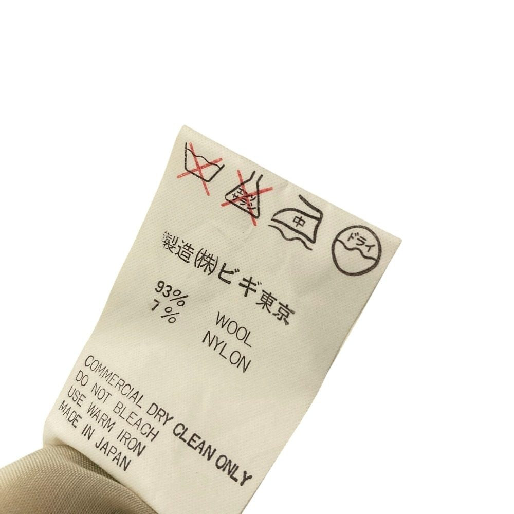 ビギ ヴィンテージ柄ベストロングスカートセット