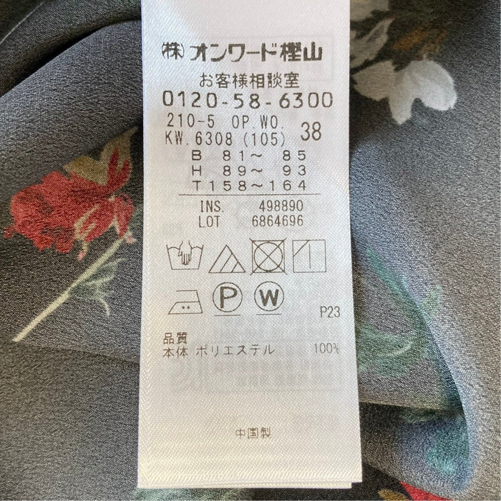 23区 ポリエステル ワンピース
