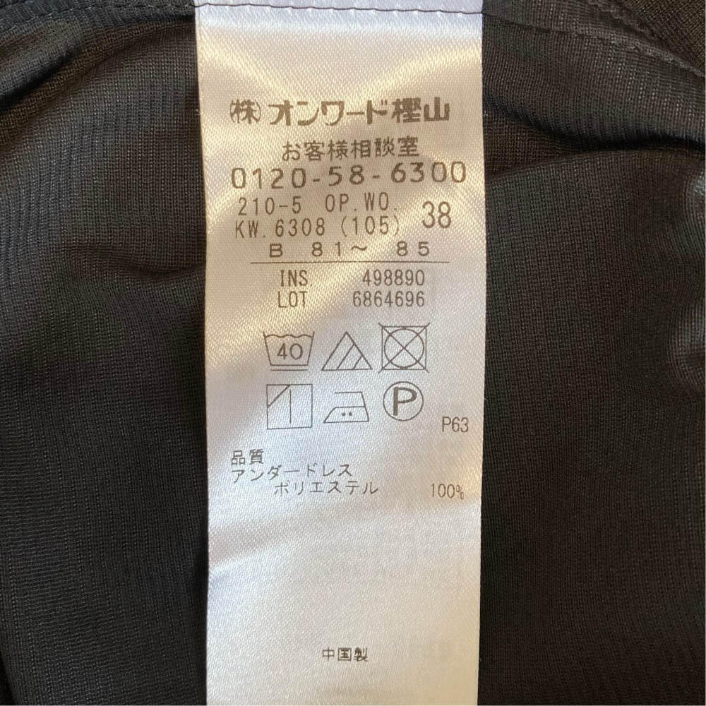 23区 ポリエステル ワンピース