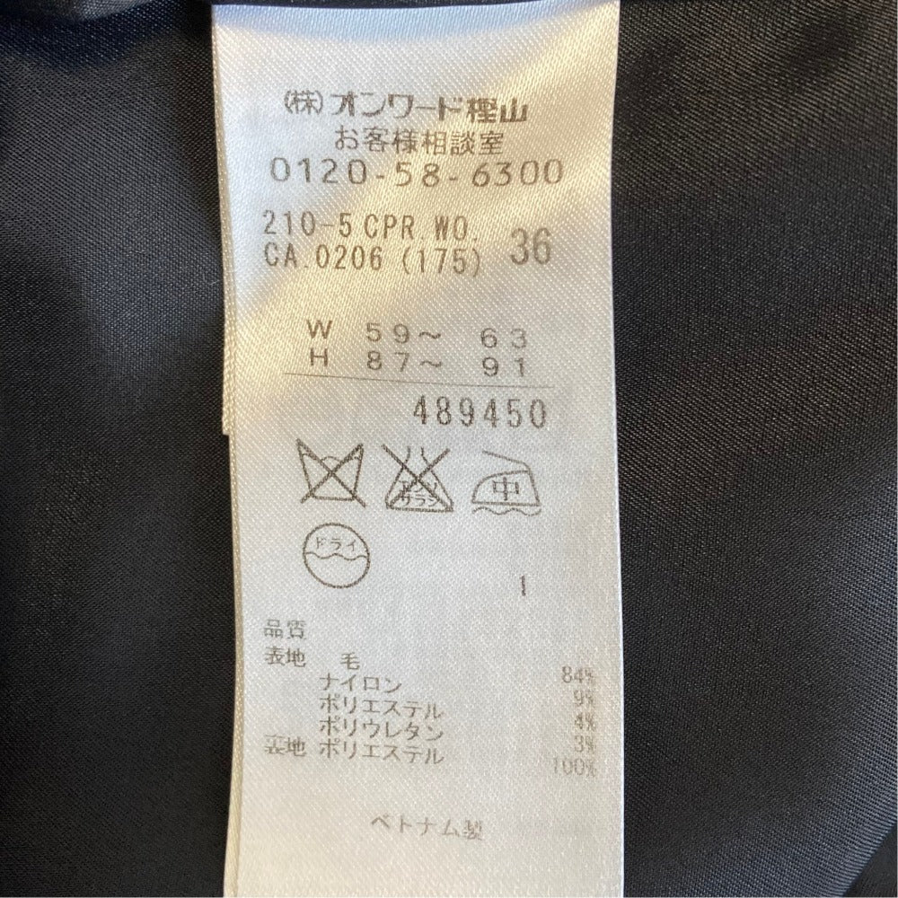 23区 ストライプスーツセット