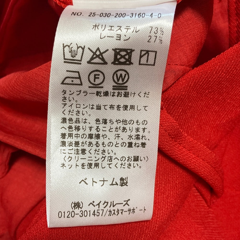 スピックアンドスパン TRストレートパンツ