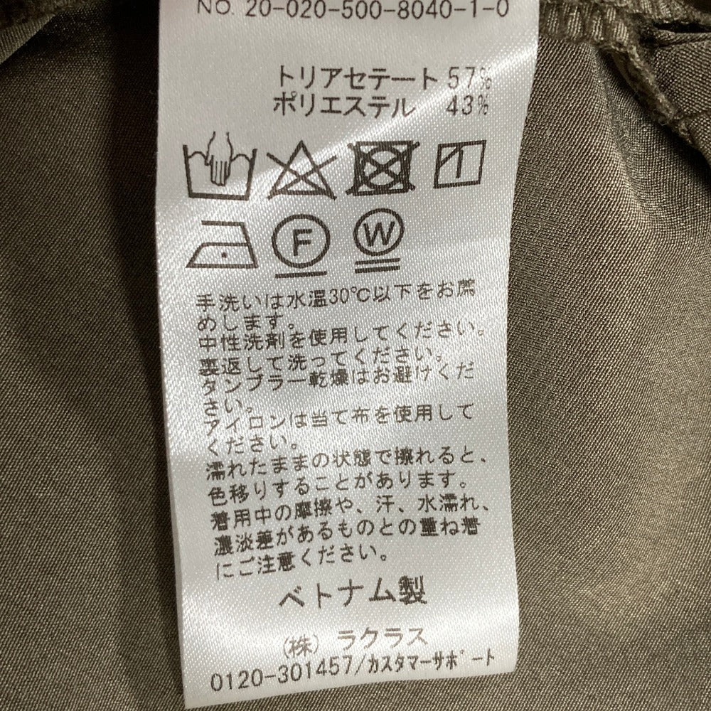 エブリデイアイライク ロングコート